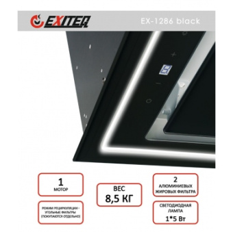 Вытяжка кухонная встраиваемая Exiteq EX-1286 black