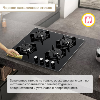 Варочная панель Simfer H60N40B570