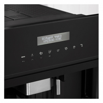 Встраиваемая кофемашина Korting KCM 9200 BG