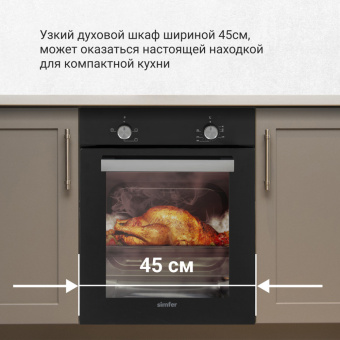 Духовой шкаф Simfer B4EB04070
