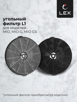 Вытяжка LEX Mio 600 Ivory