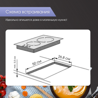 Варочная панель Zigmund & Shtain CI 33.3 W