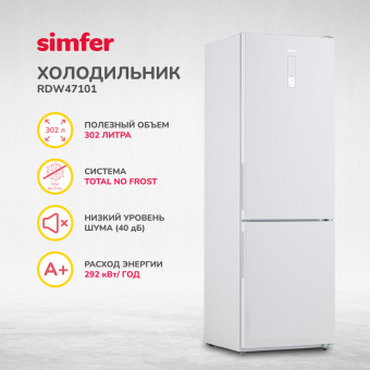 Холодильник Simfer RDW47101