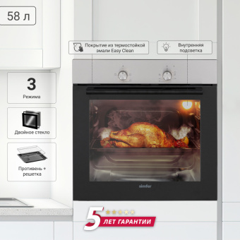 Духовой шкаф Simfer B6EM04070