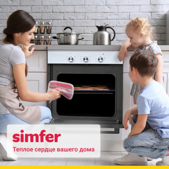 Духовой шкаф Simfer B6EW16001