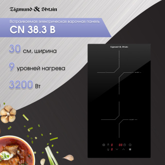 Варочная панель Zigmund & Shtain CN 38.3 B
