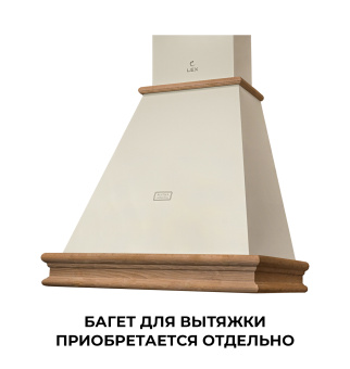 Вытяжка LEX VERONA BODY 600 Ivory Light (Белый Антик)