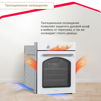 Духовой шкаф Simfer B4EW16017