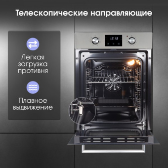 Духовой шкаф Zigmund & Shtain E 174 S