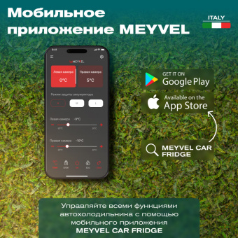 Meyvel AF-F40