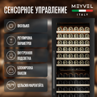 Meyvel MV141PRO-KBT2