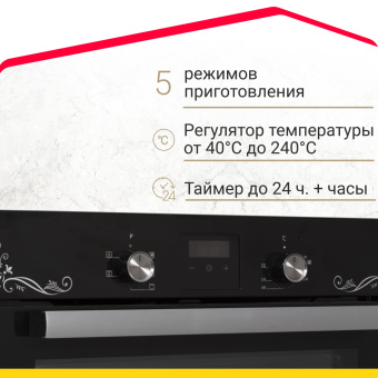 Духовой шкаф Simfer B6EB56022