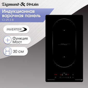 Варочная панель Zigmund & Shtain CI 29.3 B