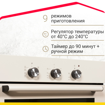 Духовой шкаф Simfer B6ER19071