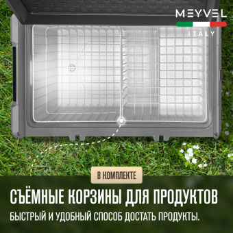 Meyvel AF-H120