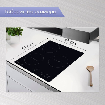 Варочная панель Zigmund & Shtain CI 33.4 B