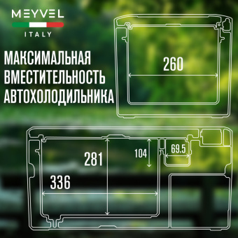 Meyvel AF-G25