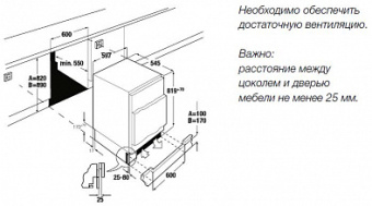 Встраиваемый холодильник Kuppersbusch FKU 1500.1i