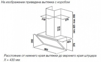 Вытяжка Kuppersbusch DW 9800.0 G серое стекло