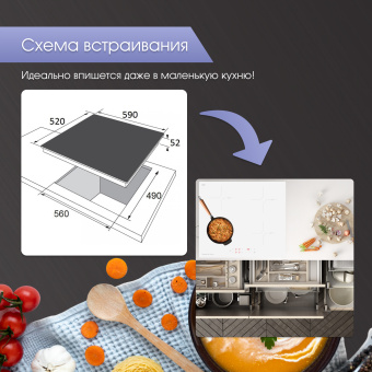 Варочная панель Zigmund & Shtain CI 33.6 W