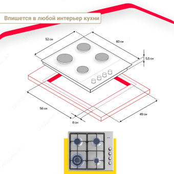 Варочная панель Simfer H60Q41M416