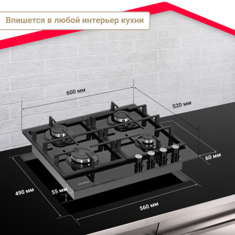 Варочная панель Simfer H60H40B516