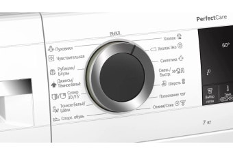 Стиральная машина Bosch WHA222X1OE