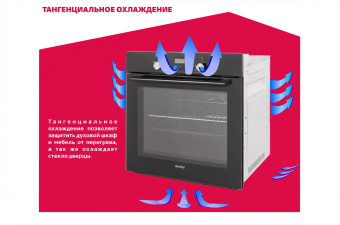 Духовой шкаф Simfer B6EB560001