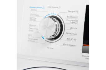Стиральная машина Maunfeld MFWM148WH