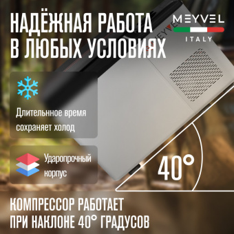 Meyvel AF-BB15