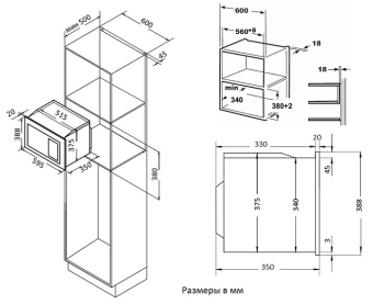 Встраиваемая микроволновая печь Korting KMI 720 X