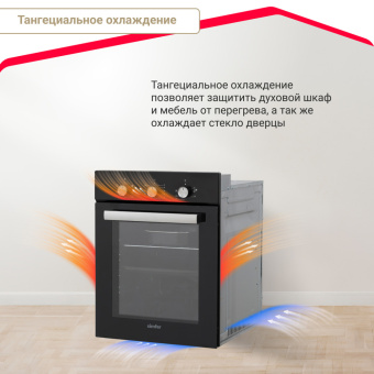 Духовой шкаф Simfer B4EB16016
