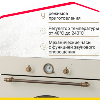 Духовой шкаф Simfer B6EO77017