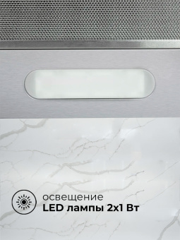 Встраиваемая кухонная вытяжка Lex HONVER 2M 600 INOX