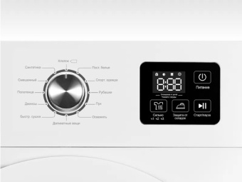 Сушильная машина TCL TDOP-608WD