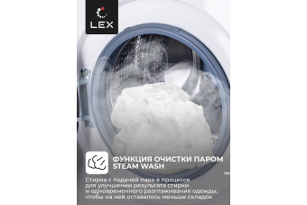 Стиральная машина Lex LWM06010WBlD