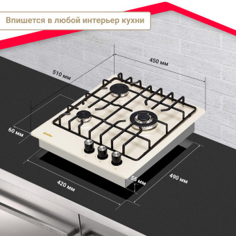 Варочная панель Simfer H45V35R571