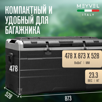 Meyvel AF-H80
