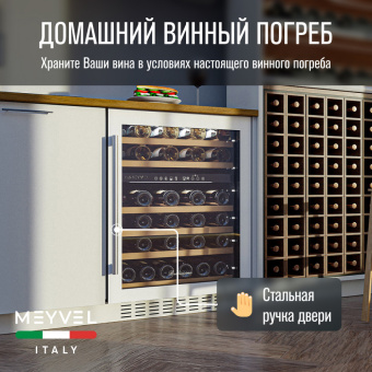 Meyvel MV46PRO-KWT2