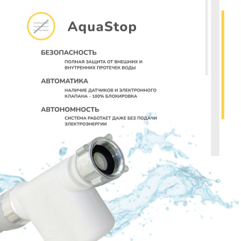 Встраиваемая посудомоечная машина Simfer DRB6603