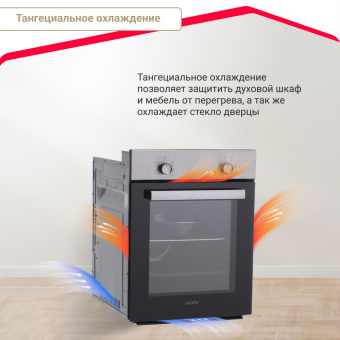 Духовой шкаф Simfer B4EM19070TB