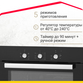 Духовой шкаф Simfer B6ES16016