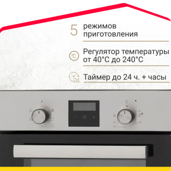 Духовой шкаф Simfer B4EM56016