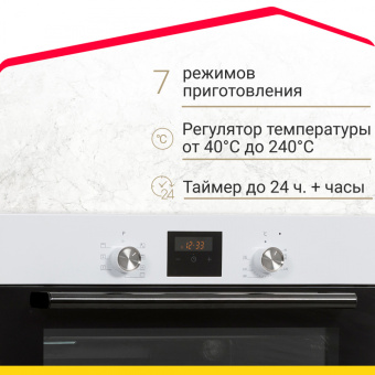 Духовой шкаф Simfer B6EW56070