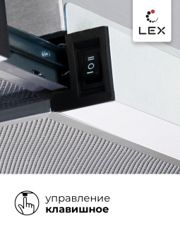 Встраиваемая кухонная вытяжка Lex HONVER G 500 WHITE