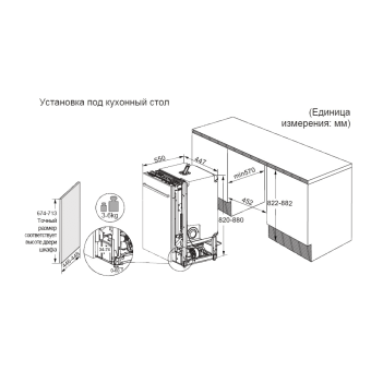 Встраиваемая посудомоечная машина Haier DW10-198BT3RU