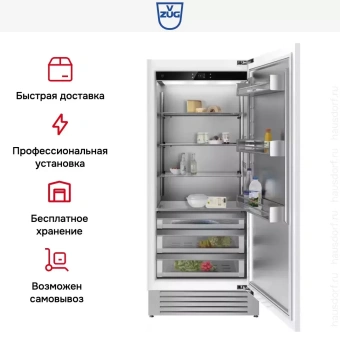 Встраиваемый холодильник V-ZUG Cooler V6000 Supreme CO6T-51131 R