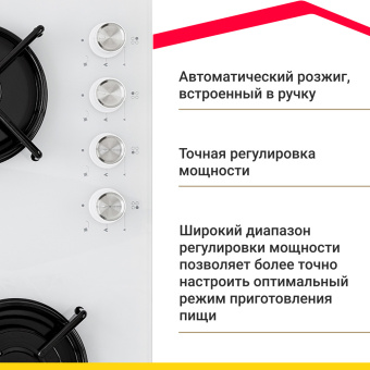 Варочная панель Simfer H60N40W570