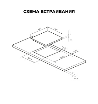 Варочная панель LEX EVH 430A BL