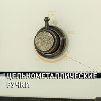 Духовой шкаф газовый Maunfeld MGOGG.673RILB.TM
